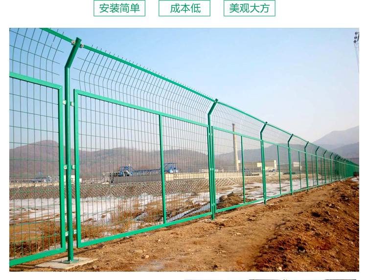 高速公路框架護欄網(wǎng)